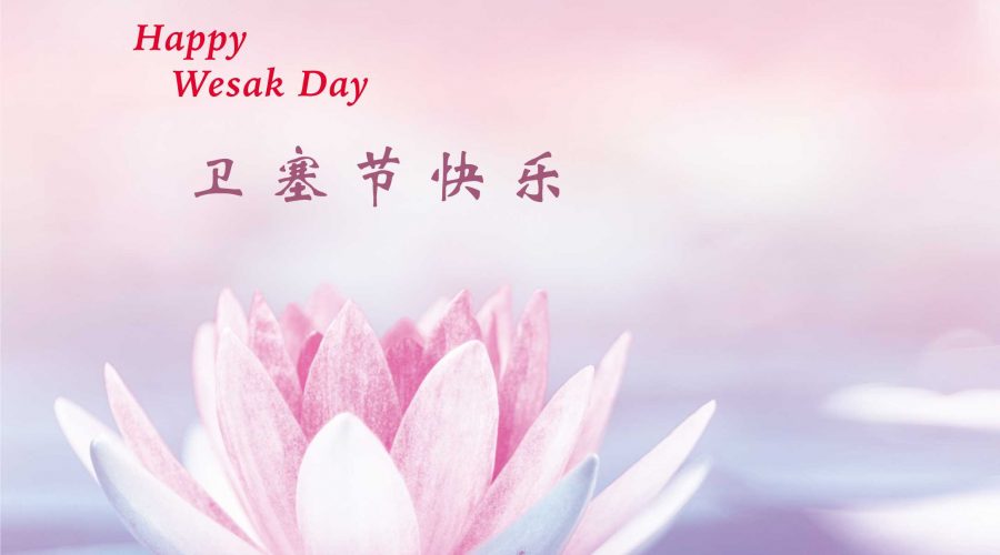 Happy Wesak Day