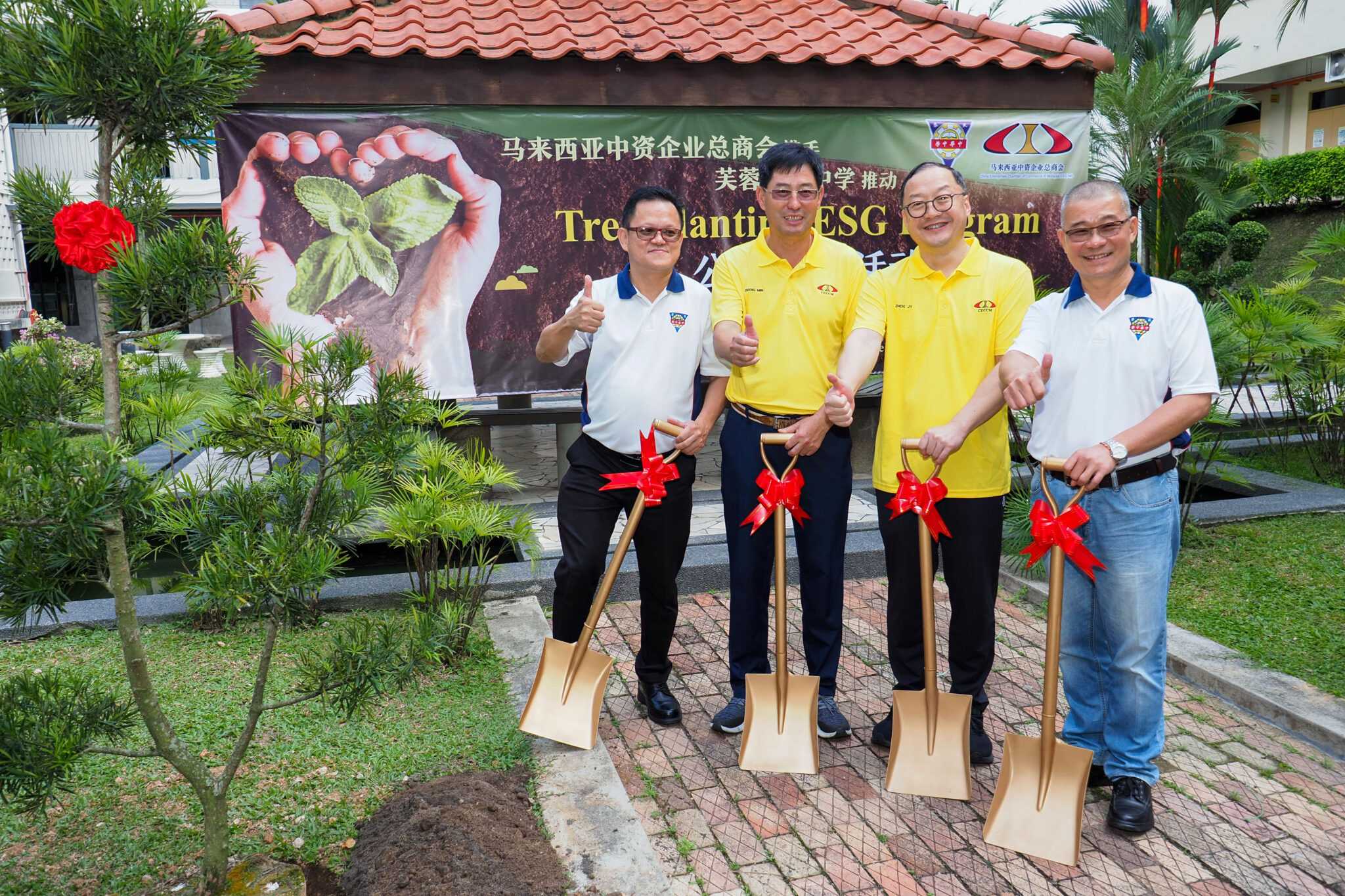 CECCM & Seremban Chung Hua High School Seremban Tree Planting ESG ...