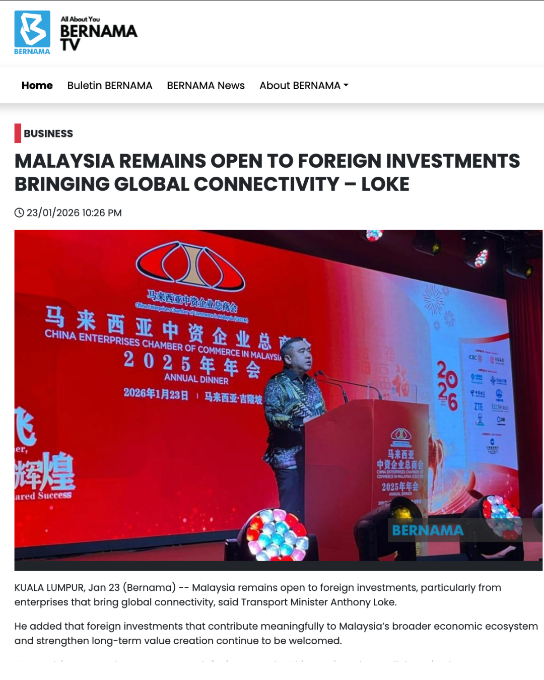 马来西亚中资企业总商会– China Enterprises Chamber of Commerce In Malaysia