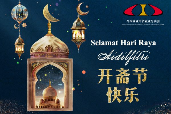 ceccm_raya900x608