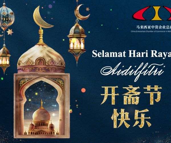 ceccm_raya900x608