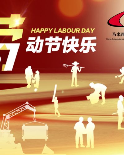 ceccm_labor2025Web_900x608