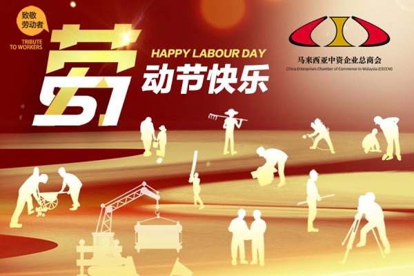 ceccm_labor2025Web_900x608