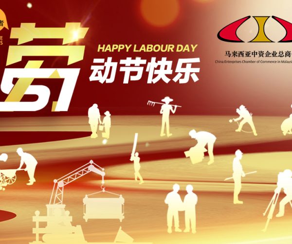 ceccm_labor2025Web_900x608