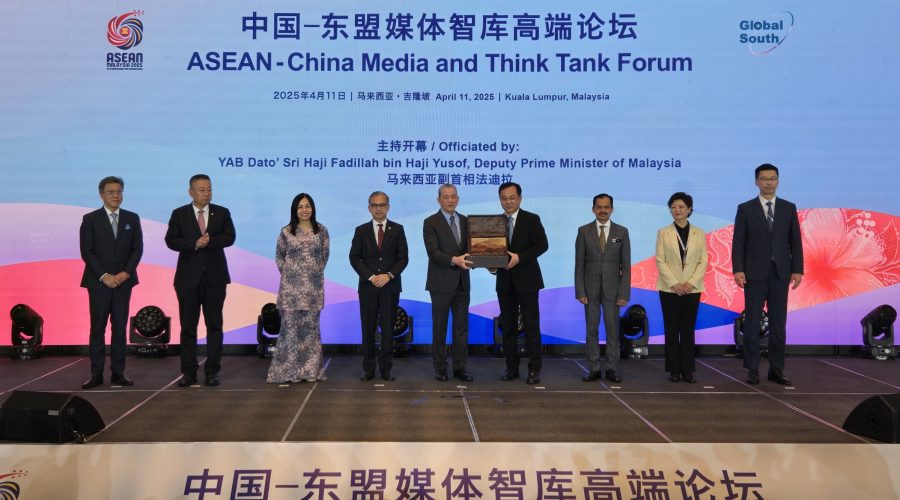 新华社智库论坛
