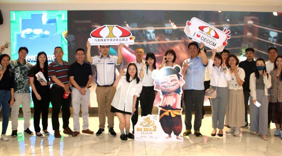 调整哪吒合照