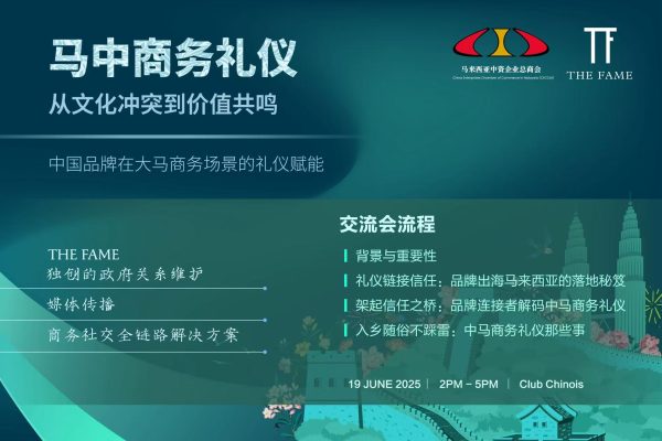礼仪