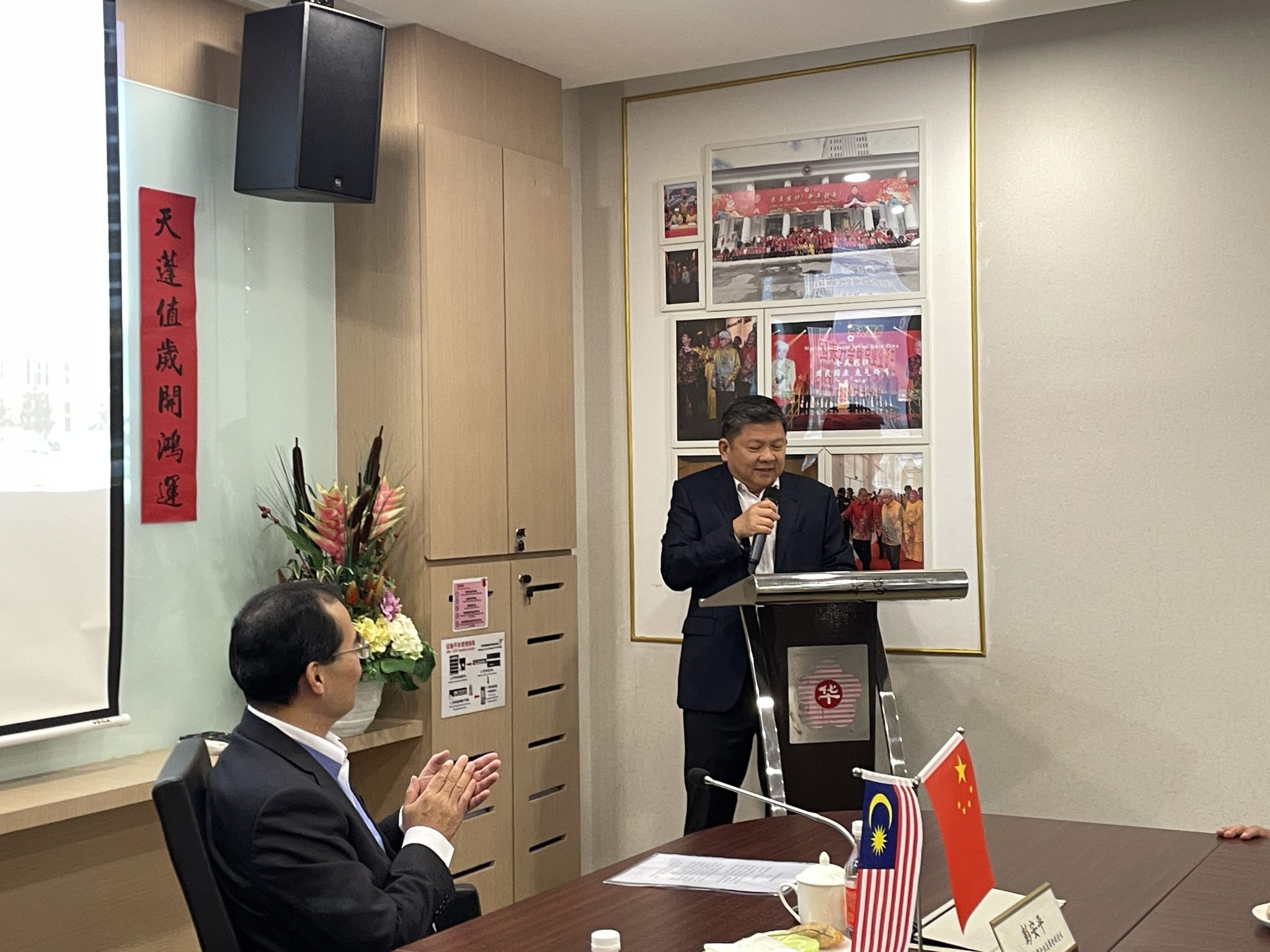 【商会活动】总商会拜访马来西亚中华大会堂总会(华总) – 马来西亚中资企业总商会
