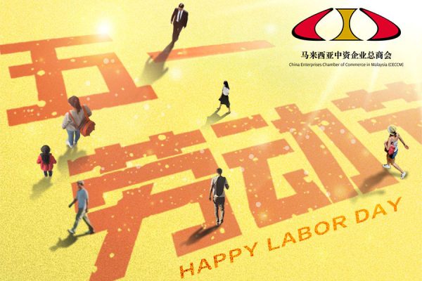 labor26BWeb