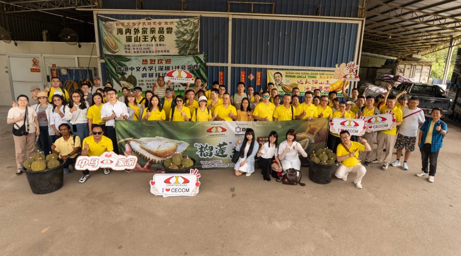Durian 1