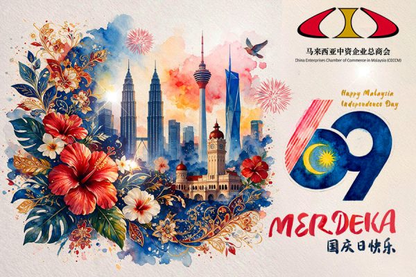 merdeka26f_Web