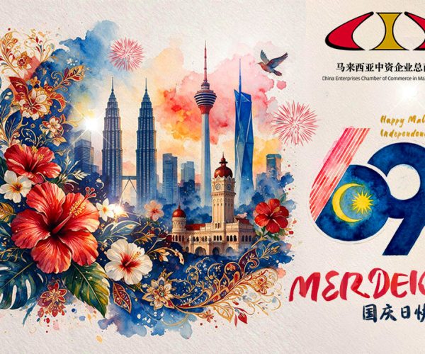 merdeka26f_Web
