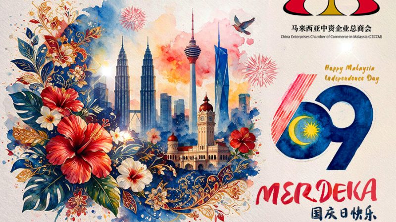 merdeka26f_Web