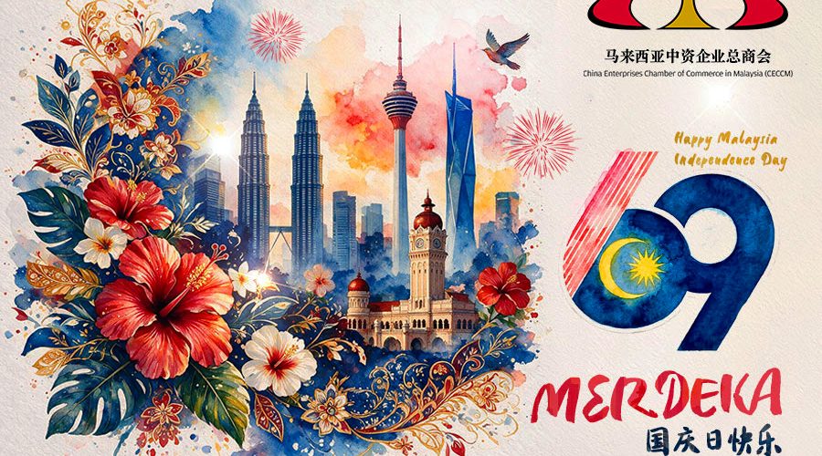 merdeka26f_Web