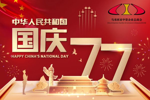 ceccm_CN77ANewWeb